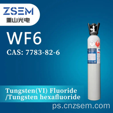 tungestine Hexafafafuafaafuafuday WF6 لوړ semponductor توکي